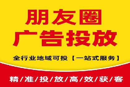 360信息流广告：教育行业应用成功案例