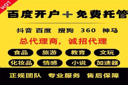 百度推广成本分析：成功案例揭秘