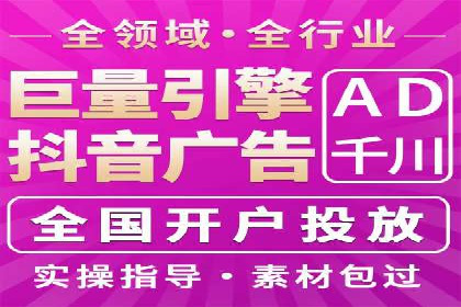 某企业信息流广告运营的ROI提升之路