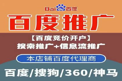 精准投放的秘诀：信息流广告优化案例解析
